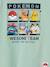 T-shirt garçon Pokémon® vert d'eau - vertbaudet enfant 